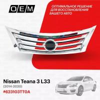 Решетка радиатора для Nissan Teana 3 L33 62310-3TT0A, Ниссан Тиана, год с 2014 по 2020, O.E.M