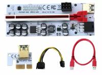 USB райзер 6 Pin LED 12 max для видеокарты PCI-E, 5 шт