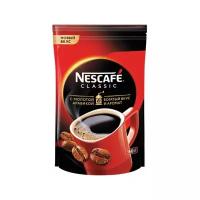 Кофе растворимый NESCAFE "Classic", 150 г, мягкая упаковка, 12267717