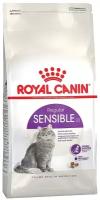 Сухой корм ROYAL CANIN 1,2кг Sensible 33 для кошек (в возрасте старше 1 года) с чувствительной пищеварительной системой