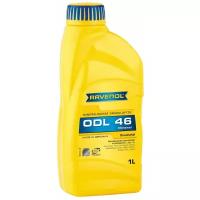 RAVENOL Масло лубрикаторное Ravenol Odl 46, минеральное, 1L 4014835736719