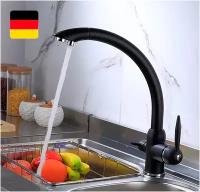 Высокий смеситель для кухонной мойки под фильтр с краном для питьевой воды Lemen черный, из латуни