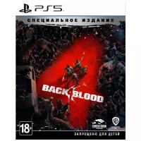 Игра Back 4 Blood