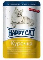 Happy Cat 0,1кг курочка кусочки и ломтики в яичном соусе для кошек (400720) 24 шт