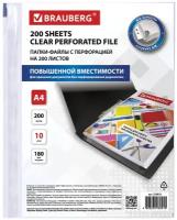 Папки-файлы перфорированные большой вместимости до 200л, А4, комплект 10 шт, 180 мкм,BRAUBERG,226833