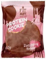 Fit Kit Protein Chocolate Cookie (50гр) Малиновый йогурт