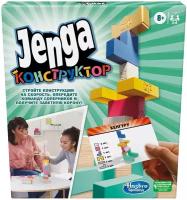 Настольная игра Hasbro Игры Jenga Конструктор F4528, 1 шт