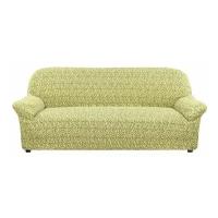 Чехол для мебели: Чехол на 4-ех местный диван "Тела" Безарро зеленый