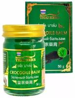Тайский зеленый бальзам для тела Royal Thai Herb, 50гр