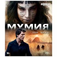 Мумия (Blu-Ray 4K Ultra HD)