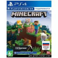 Minecraft Bedrock Edition (C поддержкой PS VR) (PS4)