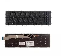 Keyboard / Клавиатура для ноутбука Dell Inspiron 15-5565, 5567, 5570, 7000 черная с подсветкой