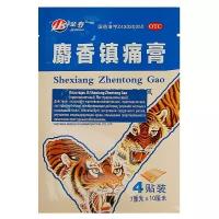 Пластырь JS Shexiang Zhentong Gao противоотечный, посттравматический, 4 шт 2976044