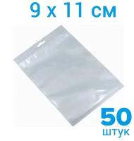 Пакет с замком zip lock 9x11 см, 50 шт., белый, зип пакеты, пакет гриппер, упаковочный пакет, фасовочный пакет