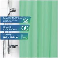 Занавес для ванной комнаты полиэтиленовый водонепроницаемый однотонный зелёный 180х180 см / Штора для ванной