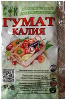 Гумат Калия 65% концентрированный СТК 10 г