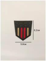 Заплатка / текстильный патч/ Нашивка / Термоаппликация / Термонаклейка