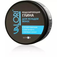 Моделирующая глина для укладки волос Valori professional 75 г