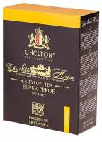 Чай черный Chelton Благородный дом SUPER PEKOE, 200 г, 1 уп
