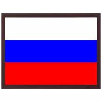Репродукция "Флаг России", в рамке, печать на холсте 21х30 см