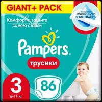 Pampers трусики Pants 3, 6-11 кг, 86 шт., белый