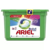 Капсулы для стирки Ariel Color&Sty 3в1 автомат д/цвет белья15кап/уп