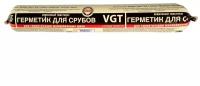 VGT Герметик акриловый (мастика) для срубов, белый 0,9кг