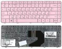 Клавиатура для ноутбука HP Compaq Presario CQ58-253SR розовая