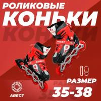 Роликовые коньки раздвижные 35-38, колеса полиуретан, ABEC7, красные