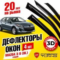 Дефлектора на окна Mazda 3 II (BL) Sd 2009 Серия "Стандарт"