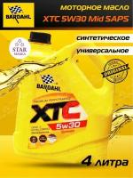 HC-синтетическое моторное масло Bardahl XTC 5W30