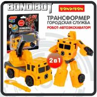 Трансформер робот-машина городской службы, 2в1 BONDIBOT Bondibon, автоэкскаватор, цвет жёлтый, CRD13