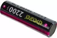 Аккумулятор Li-ion Фаzа 18650 BL1 2200mAh