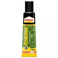 Клей Henkel Момент Резиновый 30ml 873074