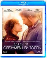 Вдали от обезумевшей толпы (Blu-ray)