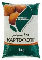 Удобрение БХЗ "Для картофеля" 1кг