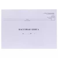 Книга кассовая OfficeSpace K-KK48_510