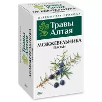 Можжевельник плоды серии Алтай 50 г x1