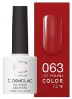 CosmoLac Гель-лак Gel Polish, 7.5 мл, секрет любви