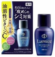 UTENA Lumice Осветляющая масляная сыворотка для лица с витамином С 30мл / Японская косметика для ухода за лицом, для всех типов кожи