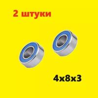 Подшипники 4x8x3 мм, 2шт TRA7019 - закрытый подшипник 4х8х3 mm миллиметров MF84ZZ MR84ZZ WMLF4008ZZ WML4008ZZ