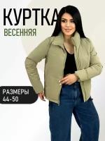 Куртка Diffberd, размер 46, хаки