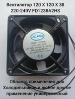 Вентилятор осевой 120 Х 120 Х 38 220-240V FD1238A2HS