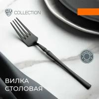 BY COLLECTION Касабланка Вилка столовая, 1 пр. на блистере, нерж. сталь 18/10