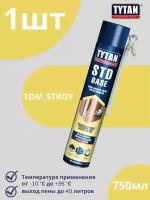 Пена монтажная бытовая TYTAN PROFESSIONAL STD всесезонная 750 мл, 1шт