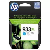 HP 933XL Cyan (увеличенной емкости)