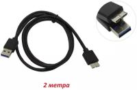 Кабель USB 3.0 A -> micro-B Ks-is KS-465-2