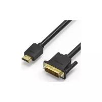 Кабель Vention HDMI/DVI ABFBH