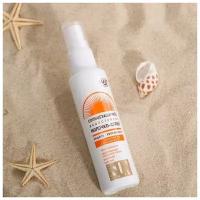 Солнцезащитное молочко-спрей "Golden Sun" SPF-50+ UV (A+B) водостойкое 60 мл, Лучшие Традиции