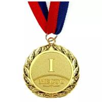 --- Медаль призовая, 1 место, золото, d5 см